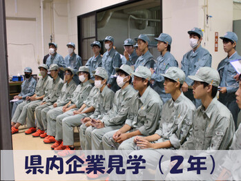 7月県内企業見学